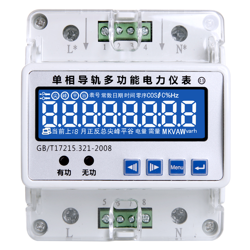 导轨式电能表电流电压功率电A能功率因数智能液晶多功能力仪表