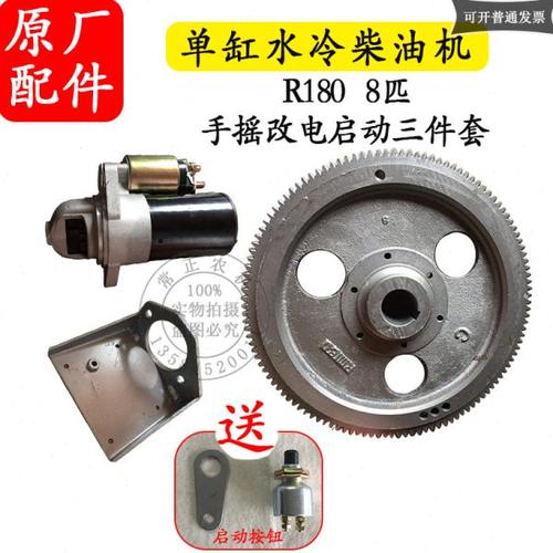 常柴单缸柴油机8匹改电启动1100配件常发15匹22马力拖拉机 发电机