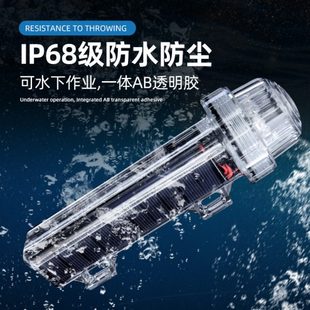 三色信号灯太阳能网标灯船上航行灯爆闪灯防水海上警示闪光灯船用