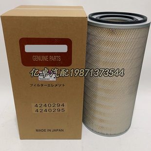 70810N 5629 SL81155 46854空气滤芯 4240294 KUH0026 AT179371