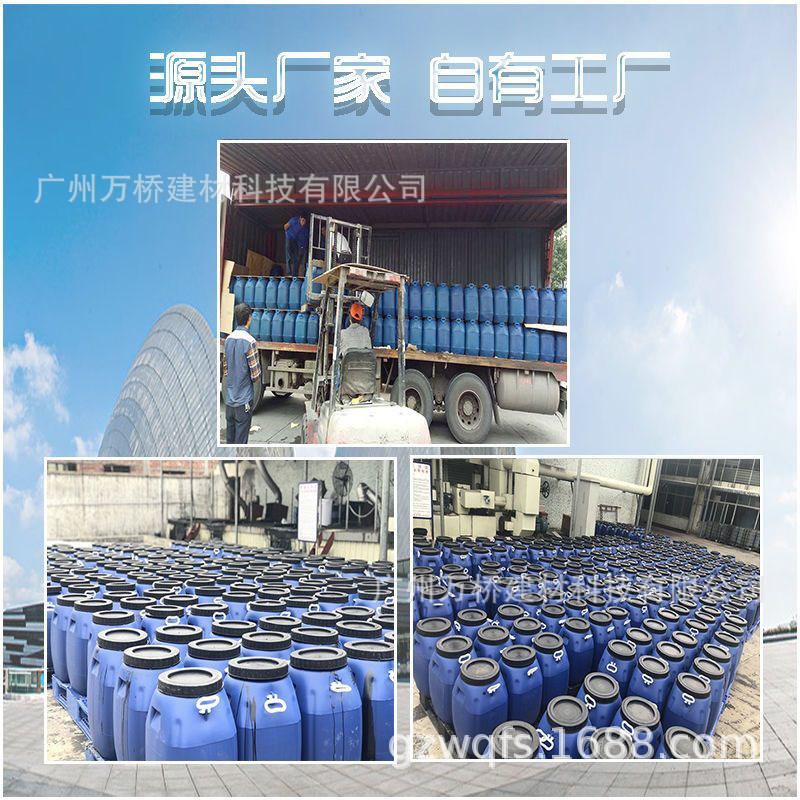 【万桥】厂家gPB-2桥面防水涂料聚合物改性沥青纤维增强胎体