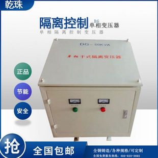 35KVA现货单相隔离变压器660V变220V