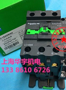 LC1-E6511 交流接触器220V380V 110V48V 36V24V   LC1-D6511