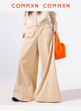 COMMXN·灯芯绒大摆阔腿裤简约休闲宽松复古长裤2025秋季新款女装