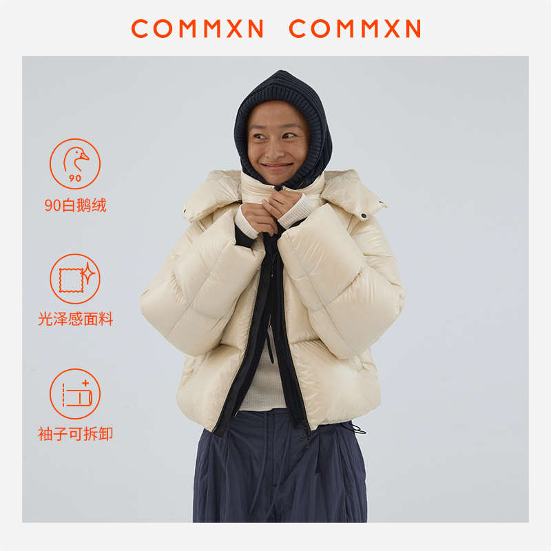 COMMXN·轻旅两穿亮面羽绒冬季