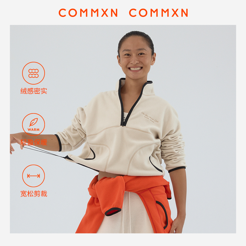 COMMXN·云感半拉链抓绒上衣