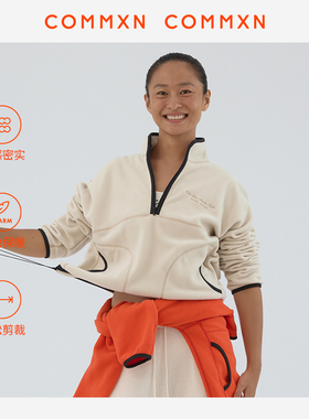 COMMXN·云感半拉链抓绒上衣休闲宽松百搭绒衫2025冬季新款女装