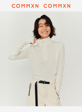 COMMXN·半拉链羊绒衫简约休闲合身百搭针织衫毛衣2024冬季女装