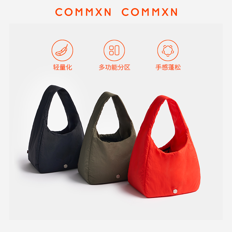 COMMXN·迷你随行包（便当包）