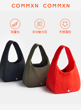 COMMXN·迷你随行包（便当包）休闲简约百搭手提包2025秋季新款
