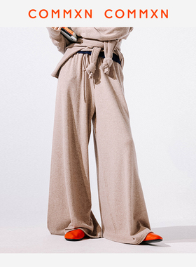 【Aikoko同款】COMMXN·超舒适羊绒阔腿裤休闲长裤女2025秋季新款
