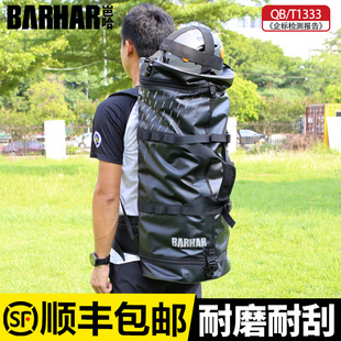 BARHAR岜哈个人装备背包55L快挂束带捆绑卷防刮包攀岩登山SRT装备