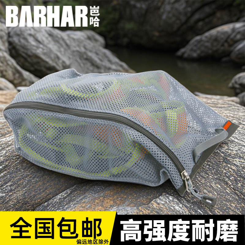 BARHAR岜哈 收纳网袋 整理登山攀冰腰带散件攀岩鞋挂扣拉链包图片