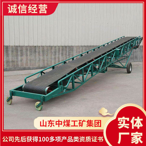 移动式皮带输送机报价电询矿用移动式皮带输送机报价电询输送机
