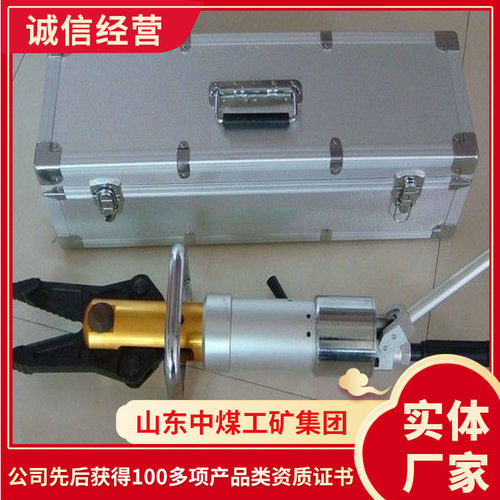 手动液压剪扩钳现货充足手动液压剪扩钳供应现货液压剪扩钳