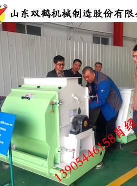 SFSP水滴式粉碎机 玉米芯秸秆稻壳粉碎机械 玉米饲料加工设备