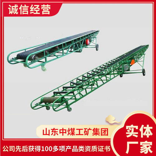 批发移动式皮带输送机  矿用移动式皮带输送机价格 输送机
