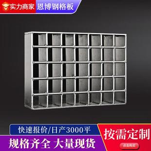 镀锌钢格栅板树篦子对插防滑格栅板矿区载重钢格板包边重型沟盖板