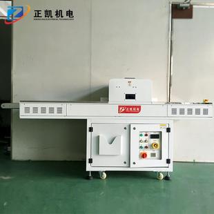 东莞供应leduv固化设备TP行业产品固化速度快uv紫外线干燥机厂家