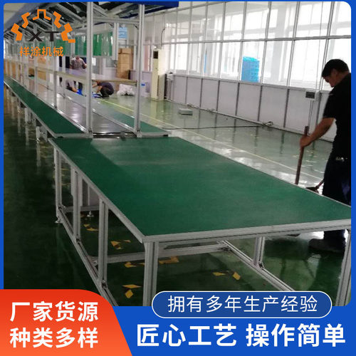 供应各类款式流水线 好品质宁波流水线 良好有效浙江流水线