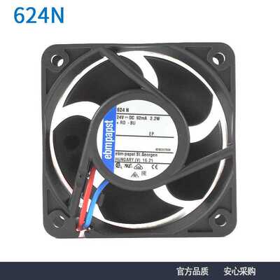 全新原装ebmpapst 624N 6025 24V 92mA 2.2W 变频器散热风机风扇