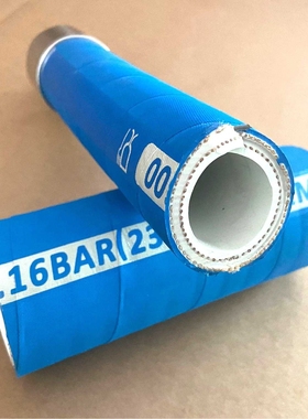 GREATFLEX蓝色nbr耐油胶管耐压管高压管橡胶管RN40