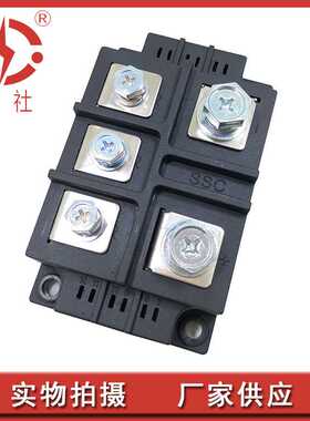 申社  常州瑞华厂家直供250A/1200V三相整流桥模块MDS2501264