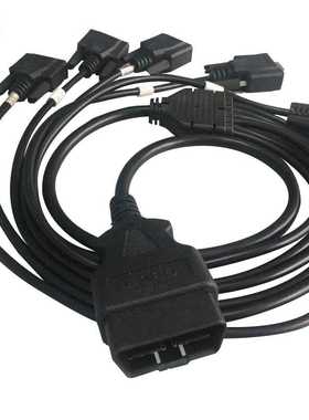 OBD2公头转6个DB9P母头 Serial RS232 CABLE转接线 汽车obd连接线