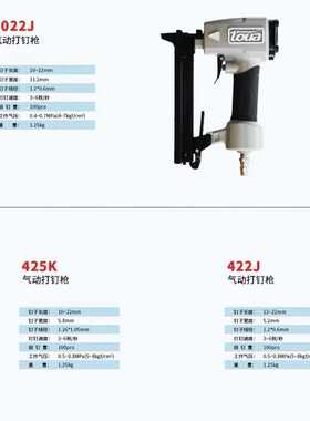 腾亚气动F30钉枪1022J422J码钉枪建筑模板木托盘CN55卷钉枪打钉机