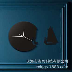 分离挂钟游艇离开时钟帆船海景海滩家居装饰当代水手礼品黑色墙钟