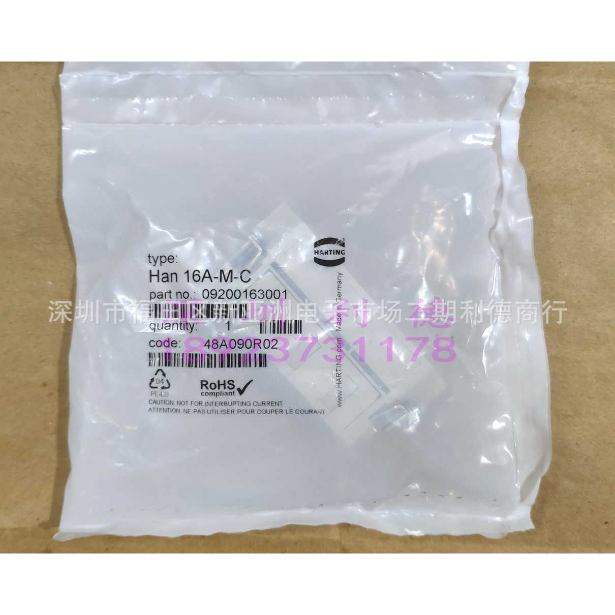 09200163001 HARTING重载连接器 小16芯 公芯 Han 16A-M-C