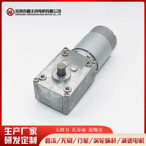 正反转蜗轮蜗杆减速电机5840,自动售卖机售货柜慢速电机带自锁555