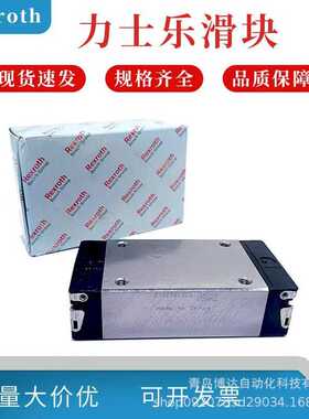 力士乐滑块导轨 R205F31320 R205F31420 R205F39320 R205F39420