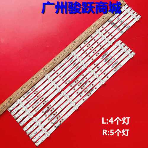 适用55G2A灯条液晶电视背光灯条SW55D04A-ZC22AG-10 5根9珠