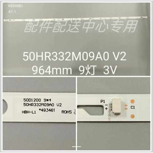 4条*Jvc Si50ur S150FS电视灯条 50HR33M09A0 V2 50D1200 9灯 铝