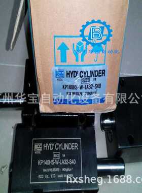 韩国KCC液压油缸KP70R/35H/210H/125A/160A/140HS/HT/KPC100各系