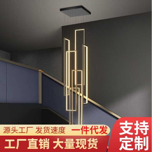 楼梯吊灯极简现代创意长方形别墅复式楼吊灯北欧轻奢loft客厅吊灯