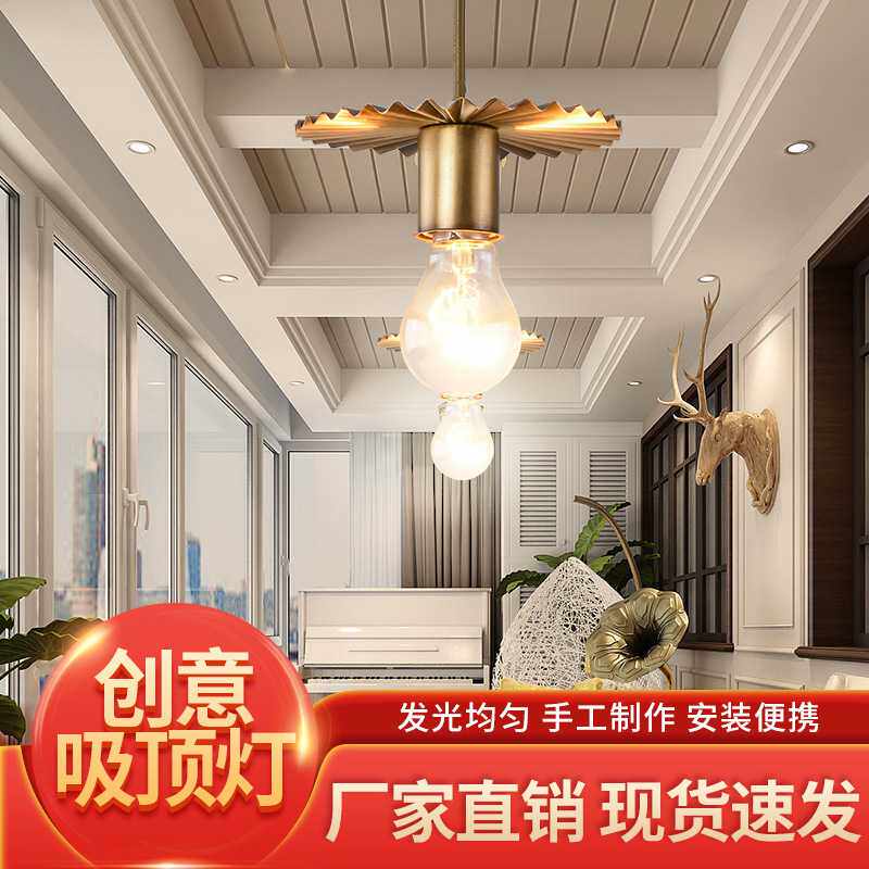 美式乡村玻璃吊灯复古工业风餐客厅吸吊两用灯书房卧室吊灯全铜灯