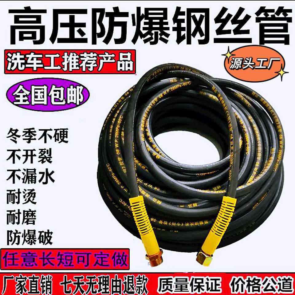 558380型黑猫清洗机配件洗车机防爆钢丝管高压水管洗车管水管子,玩具/童车/益智/积木/模型,垂直悬浮玩具,淘宝优惠券,粉丝福利购,淘宝优惠卷