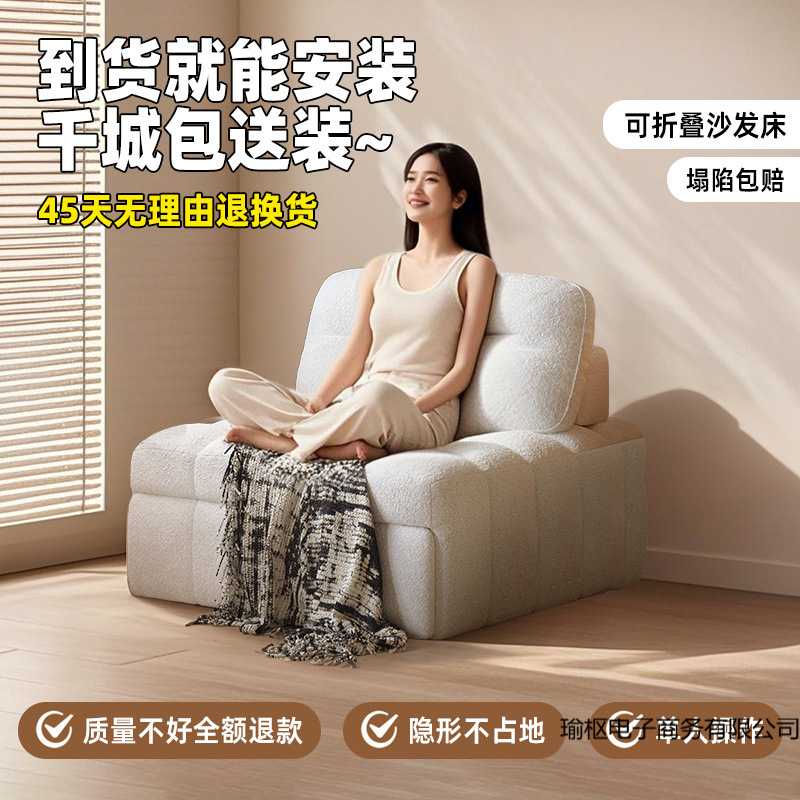 木宫匠日式泡芙奶油布艺沙发床可折叠两用单人沙发北欧小户型客厅图片
