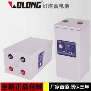 灯塔蓄电池GFM2V系列2000AH100AH200AH300AH400AH500AH600AH800AH