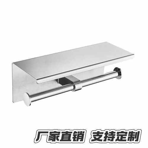 酒店卫生间304卷纸架免打孔简约卫生间卷纸架加厚挂壁双筒纸巾架