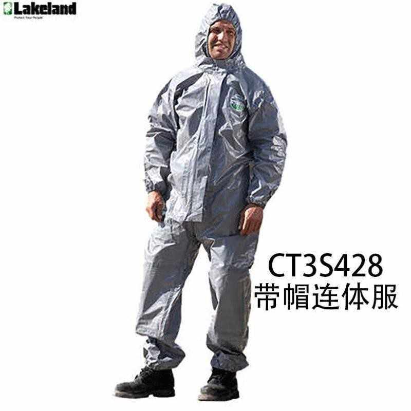 雷克兰CT3S428凯麦斯3带帽连体灰色轻型防化服喷漆