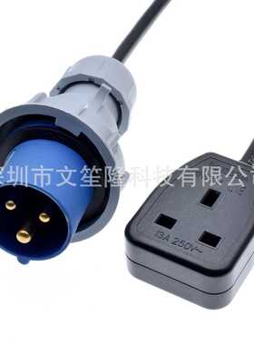 IEC309 IP67防水工业插头16A公头转英规母座 2米1.5平方纯铜线芯