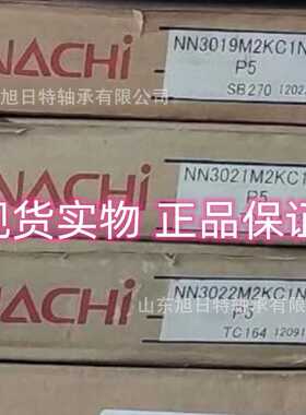 NN3019M2KC1NAP5 NACHI轴承 NACHI进口轴承.NACHI圆柱滚子轴承