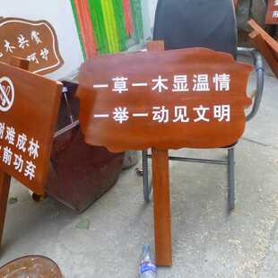 草地牌 名称牌介绍简介牌草地爱护花草牌 树木标识牌