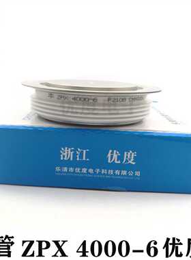 整流二极管ZPX 4000-6 ZPX4000-8 ZPX4000-10 ZPX4000-12 ZPX4000