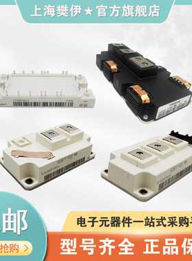 德国IGBT模块FP50R12KT4 FP50R12KT4G FP75R12KE3全新现货供应