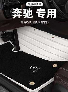 奔驰a200l c200 e300l e260 gla glb  glc glk cla包围汽车脚垫