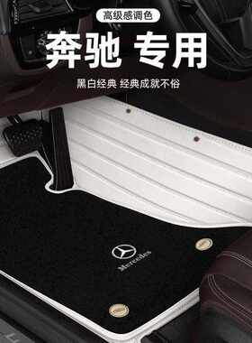 奔驰a200l c200 e300l e260 gla glb  glc glk cla包围汽车脚垫